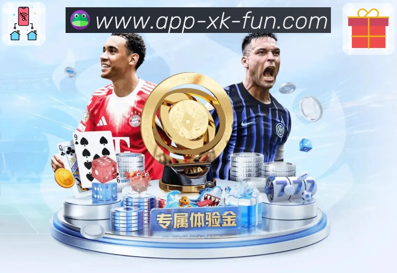 xingkong.com 体育赛事与数据服务平台